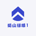 蜀山绿植1