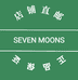 SEVENMOONS燊桉专卖店