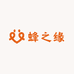 蜂之缘工厂店