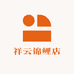 祥云锦鲤店