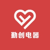 勤创电器