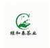 绿和春茶业