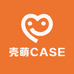 壳萌CASE