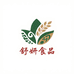 云南舒妍食品精选