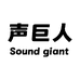 声巨人影音数码店