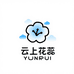 云上花蕊YUNRUI