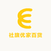 社旗优家百货