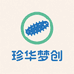 珍华创梦海参基地