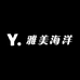 雅美海洋