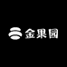 金果园果业供应链