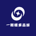 一颗糖童品屋