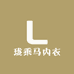 珑乘马内衣