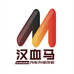汉血马汽车升级俱乐部