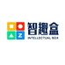 智趣盒科学