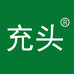 充头企业店