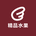 精品水果批发(大同店)