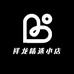 祥龙精选小店