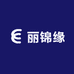 丽锦缘