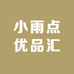 Light raindrops 轻奢发饰