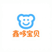 鑫哆宝贝