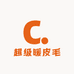 超级暖皮毛服饰