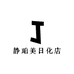 静珀美