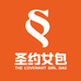 圣约女包