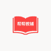 帮帮教辅图书