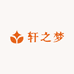 轩之梦汽车用品
