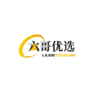 六哥优选