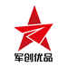 云南军创优品