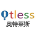 OTLESS舒豪甄选