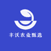 丰沃农业甄选