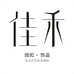 佳禾服装辅料个体店