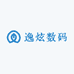 逸炫数码