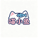 喵小鱼的fafa兔