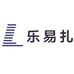 乐易扎办公用品专卖店