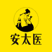 安太医计生用品旗舰店