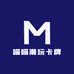 喵喵潮玩卡牌
