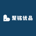聚铭优品