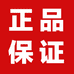 专注做品质的店