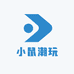 小鼠潮玩