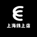 上海线上店