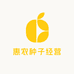 惠农种子经营部
