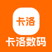 卡洛数码车品店
