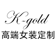 K-gold高端女装定制