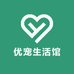优宠的生活馆