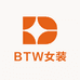 BTW女装