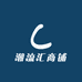 潮流汇商铺