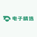 东莞电子精选